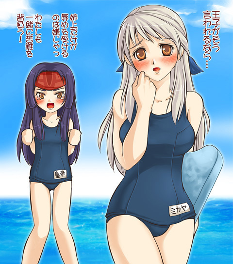 micaiah and sanaki kirsch altina (fire emblem and 2 more)