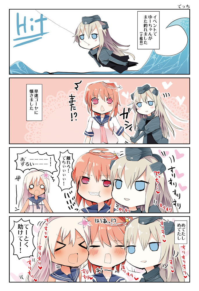 ro-500, i-58, and u-511 (kantai collection) drawn by matsushita_yuu