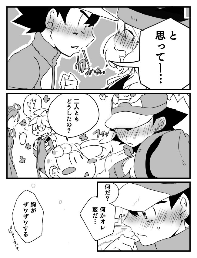 pikachu, ash ketchum, serena, bonnie, and clemont (pokemon and 1 more) drawn by ginko0630