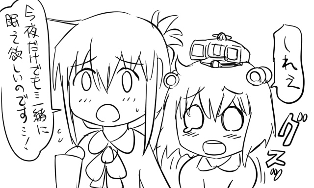 inazuma and yukikaze (kantai collection) drawn by tonda