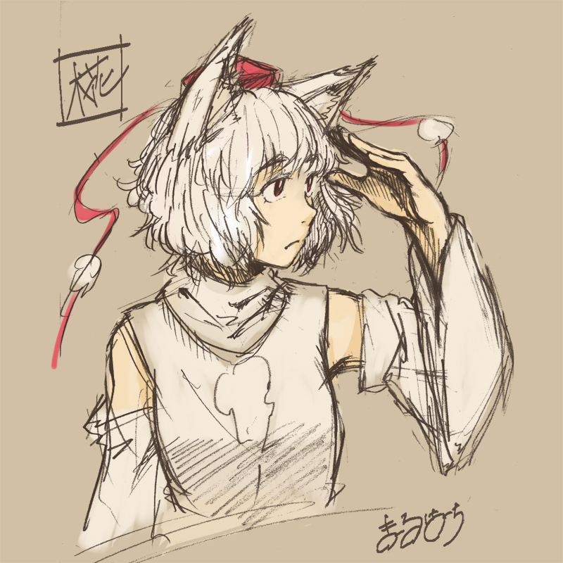 inubashiri momiji (touhou) drawn by maruhachi_(maruhachi_record)