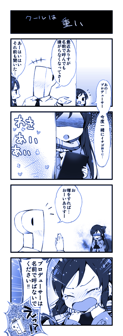 producer, shibuya rin, tachibana arisu, and p-head producer (idolmaster and 1 more) drawn by u_(the_unko)