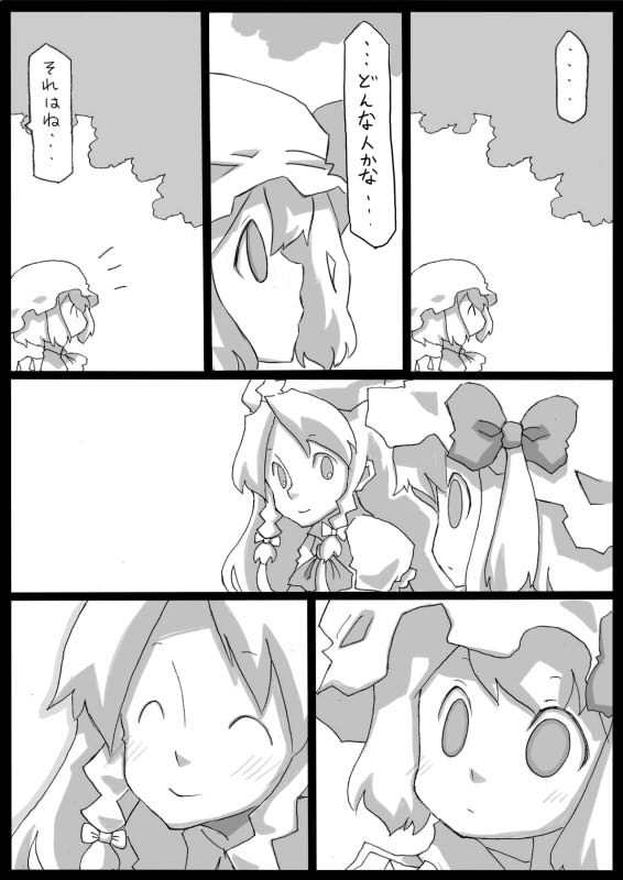 flandre scarlet and hong meiling (touhou) drawn by uni_mate