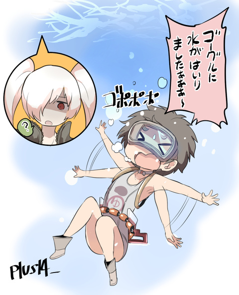 maru-yu and southern ocean oni (kantai collection) drawn by chuuta_(+14)