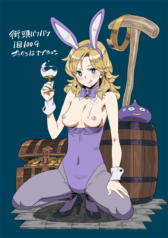 slime and gadabout (dragon quest and 1 more) drawn by kizaki_(volvox)