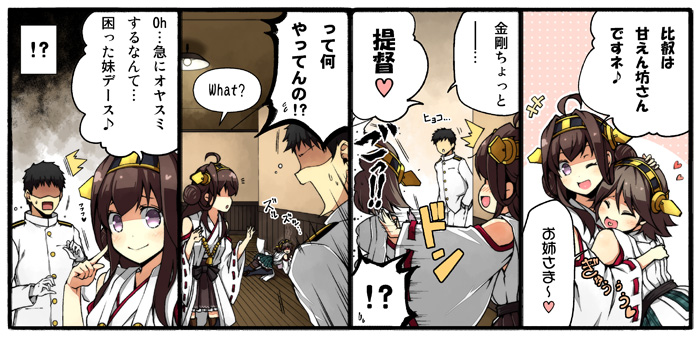 admiral, kongou, and hiei (kantai collection) drawn by kouji_(campus_life)
