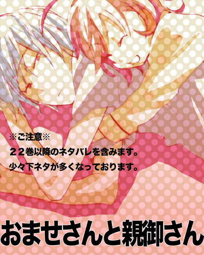accelerator and last order (toaru majutsu no index) drawn by f-tani