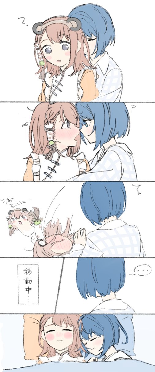 hanasato minori and kiritani haruka (project sekai) drawn by ciwei0824