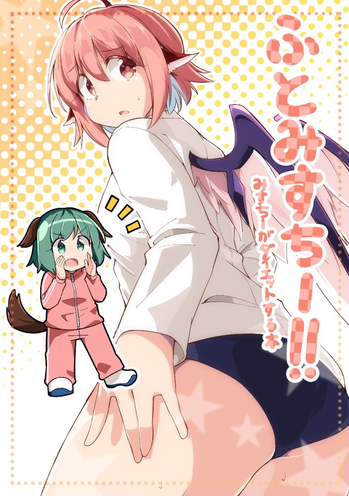 mystia lorelei and kasodani kyouko (touhou) drawn by moja_(moja4192)