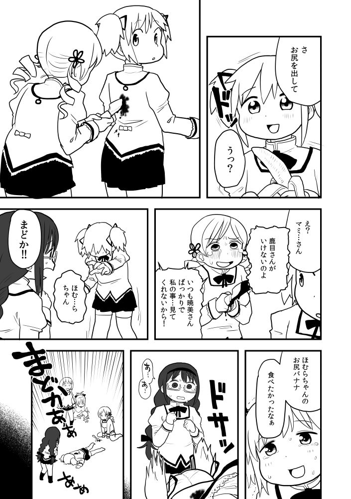 akemi homura, kaname madoka, miki sayaka, and sakura kyoko (mahou shoujo madoka magica) drawn by yoshino_norihito