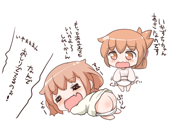 inazuma and ikazuchi (kantai collection) drawn by gale_kawaii