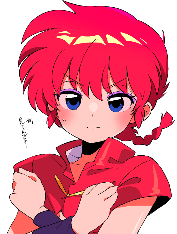 ranma-chan (ranma 1/2) drawn by sanamaru_(sana79261827)