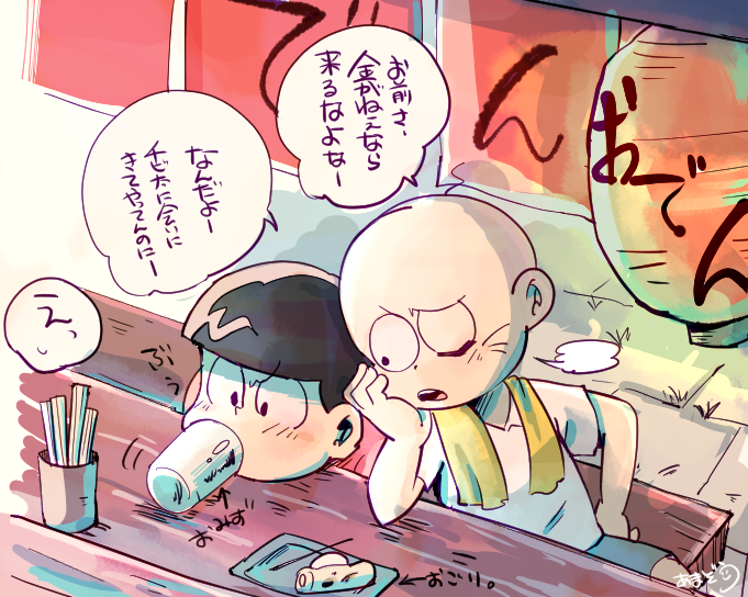 matsuno osomatsu and chibita (osomatsu and 1 more) drawn by amazou