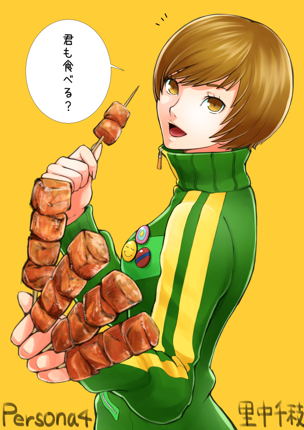 satonaka chie (persona and 1 more) drawn by hi_(ibisf5umauma)