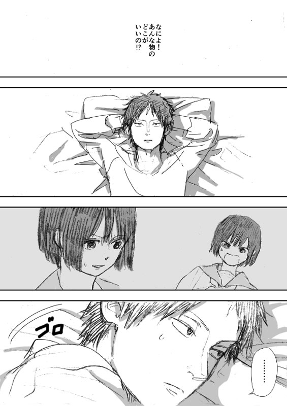 karasawa toshiyuki and habara (danshi koukousei no nichijou) drawn by maiko_(setllon)