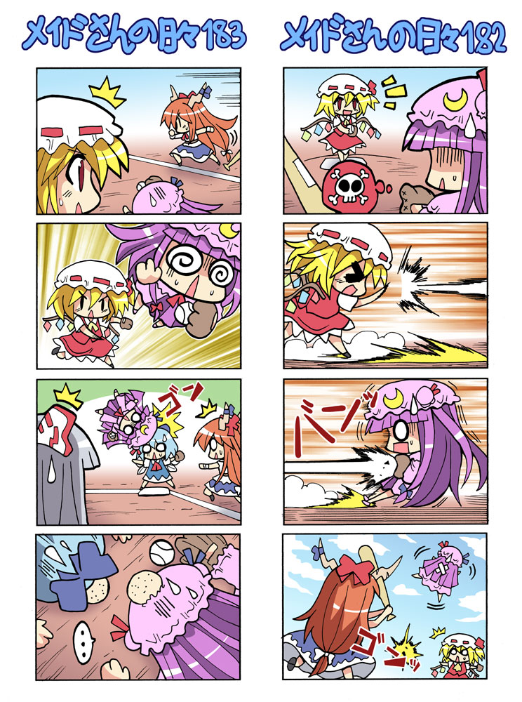 flandre scarlet, cirno, patchouli knowledge, fujiwara no mokou, and ibuki suika (touhou) drawn by colonel_aki