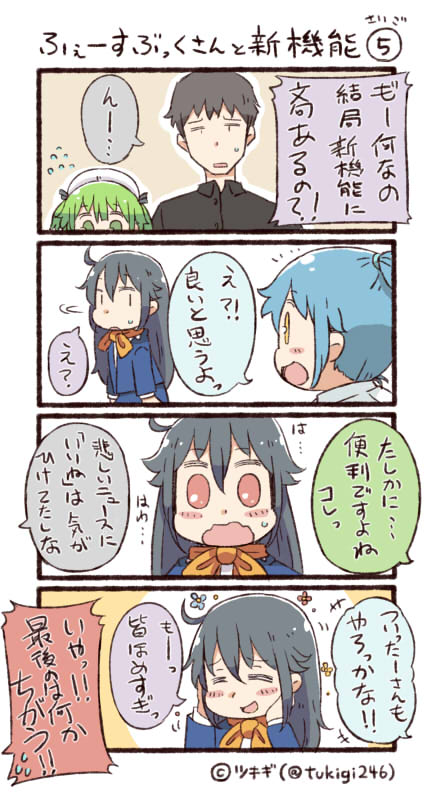 twitter-san, facebook-san, and line-san (original and 3 more) drawn by tsukigi