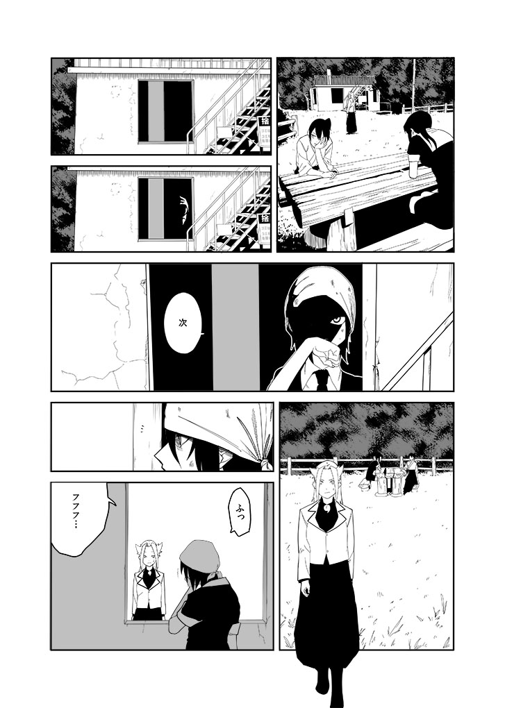 kaga, tenryuu, jun'you, and nachi (kantai collection) drawn by c-button