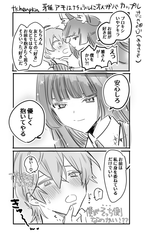 hoshimi miyabi and wise (zenless zone zero) drawn by tkhenpkn