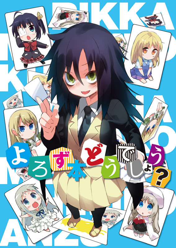 kuroki tomoko, takanashi rikka, noumi kudryavka, honma meiko, shiina mashiro, and 1 more (little busters! and 5 more) drawn by yasu