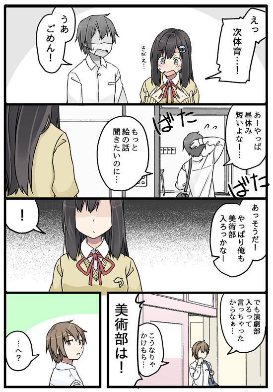 oosaki minato and minato aya (original) drawn by niichi_(komorebi-palette)