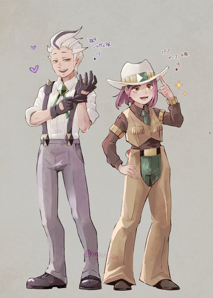 lacey, drayton, drayden, and clay (pokemon and 2 more) drawn by ringorowasabi