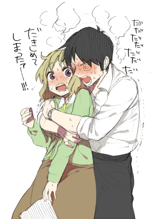 sakurai izumi and takasaki manabu (nichijou) drawn by suko_mugi