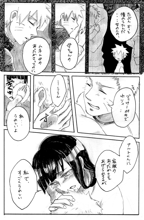uzumaki naruto and hyuuga hinata (naruto) drawn by grco