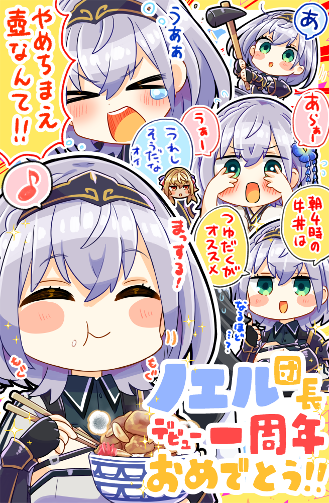 shirogane noel and shiranui flare (hololive and 1 more) drawn by namu76