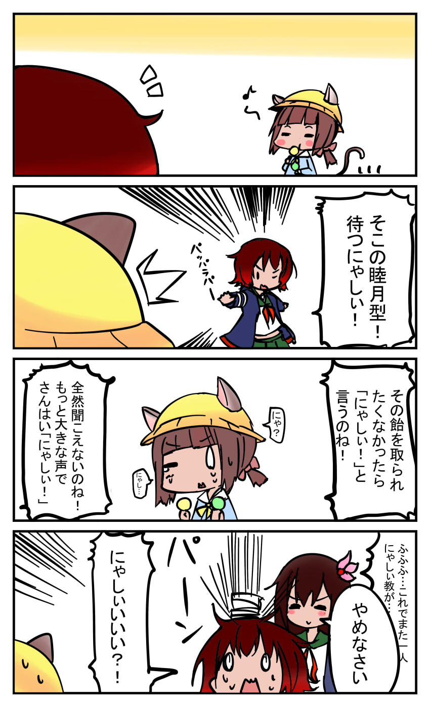 kisaragi, mutsuki kai ni, kisaragi kai ni, and mutsuki (kantai collection and 1 more) drawn by yagami_kamiya