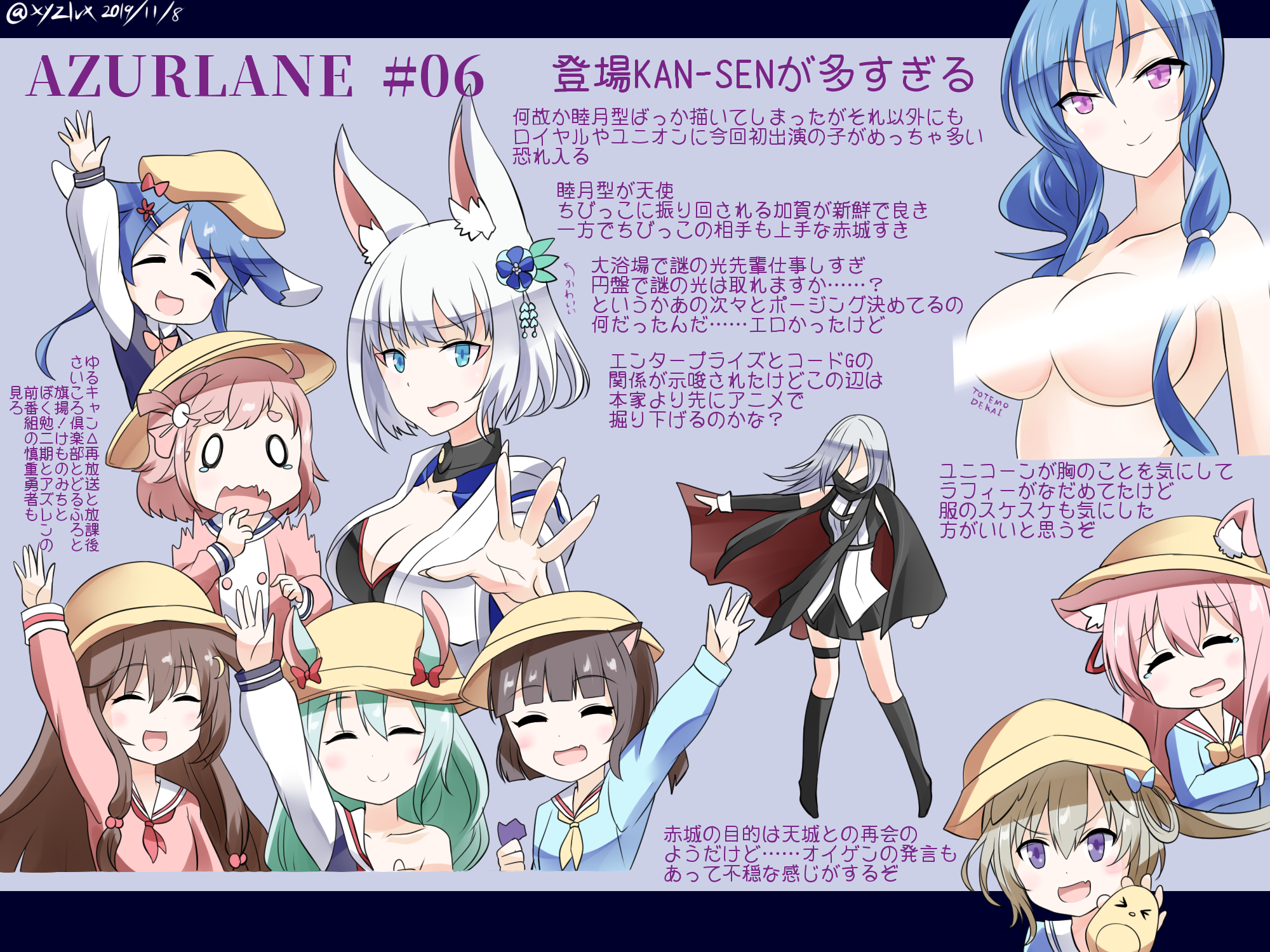 Kaga St Louis Kisaragi Mutsuki Fumizuki And 5 More Azur Lane Drawn By Hebitsukai San Danbooru