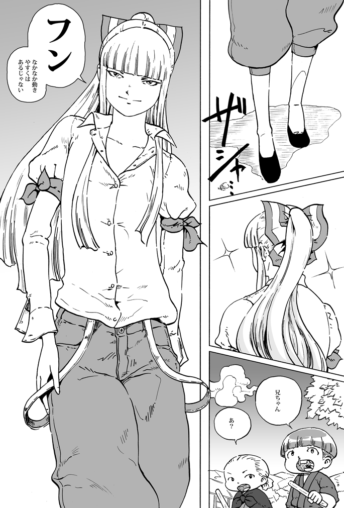 fujiwara no mokou and houraisan kaguya (touhou) drawn by ysys