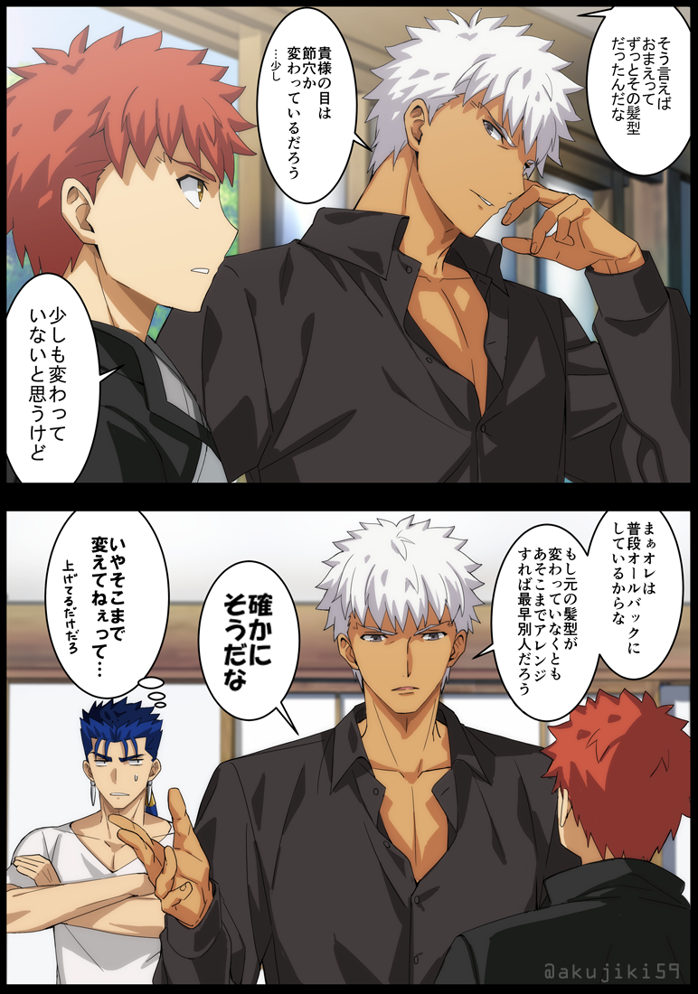 emiya shirou, archer, and cu chulainn (fate and 1 more) drawn by akujiki59