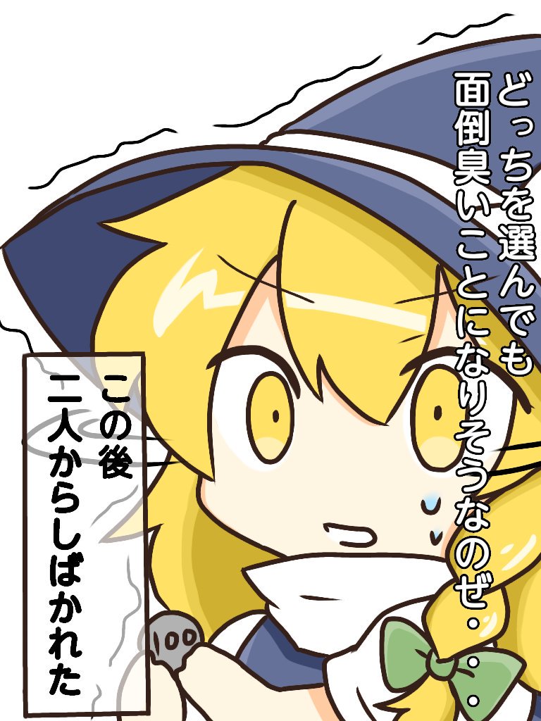 kirisame marisa (touhou) drawn by sol_sorty