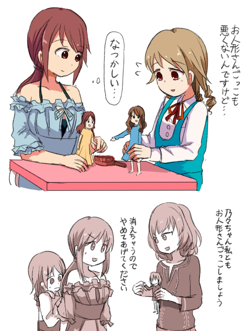 takagaki kaede, morikubo nono, and mifune miyu (idolmaster and 1 more) drawn by kumamoto_aichi