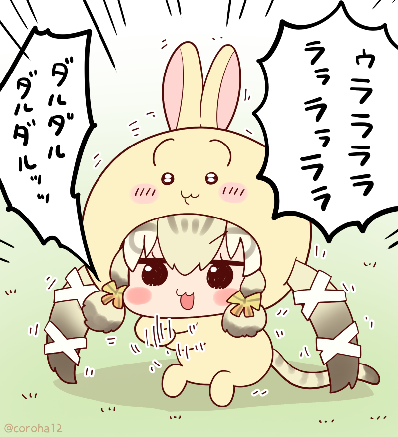 geoffroy's cat and usagi (kemono friends and 2 more) drawn by coroha