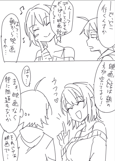 hikigaya hachiman and yukinoshita haruno (yahari ore no seishun lovecome wa machigatteiru.) drawn by cr-r