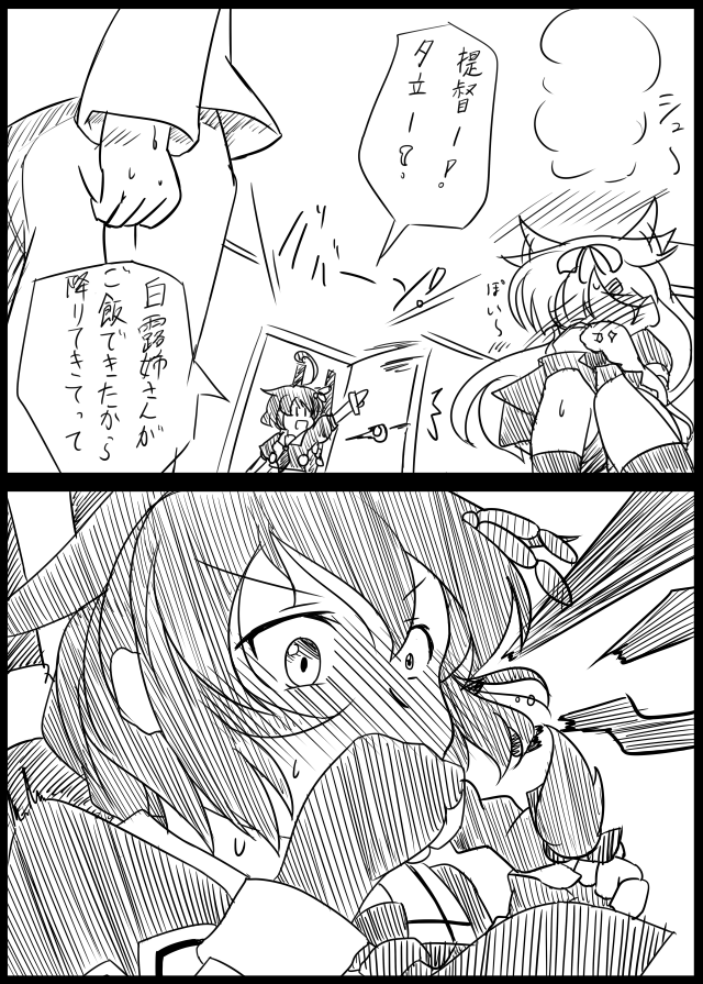 admiral, shigure, yuudachi, shigure kai ni, and yuudachi kai ni (kantai collection) drawn by sumikaze_midi
