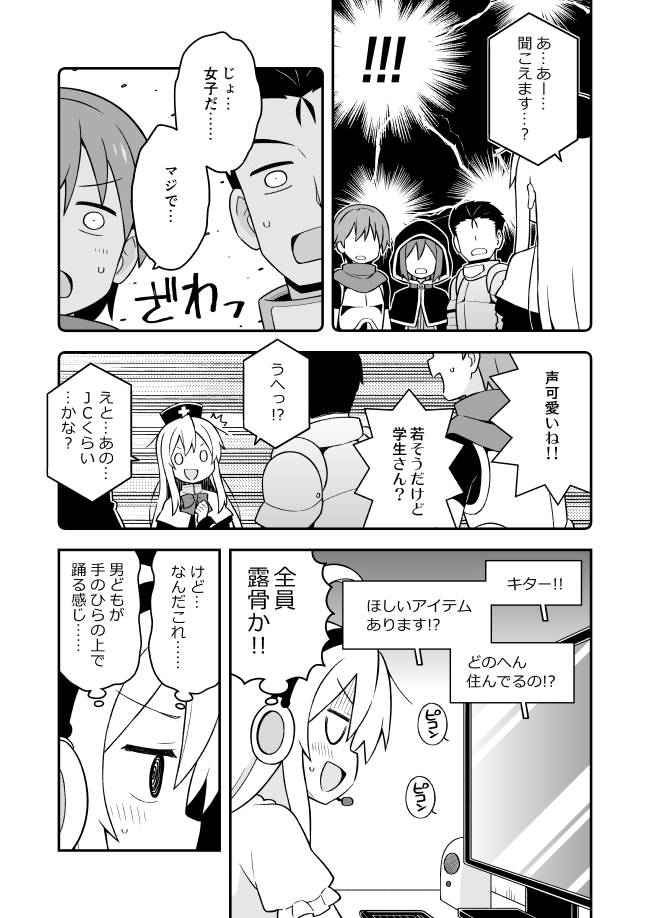 oyama mahiro (onii-chan wa oshimai!) drawn by nekotoufu