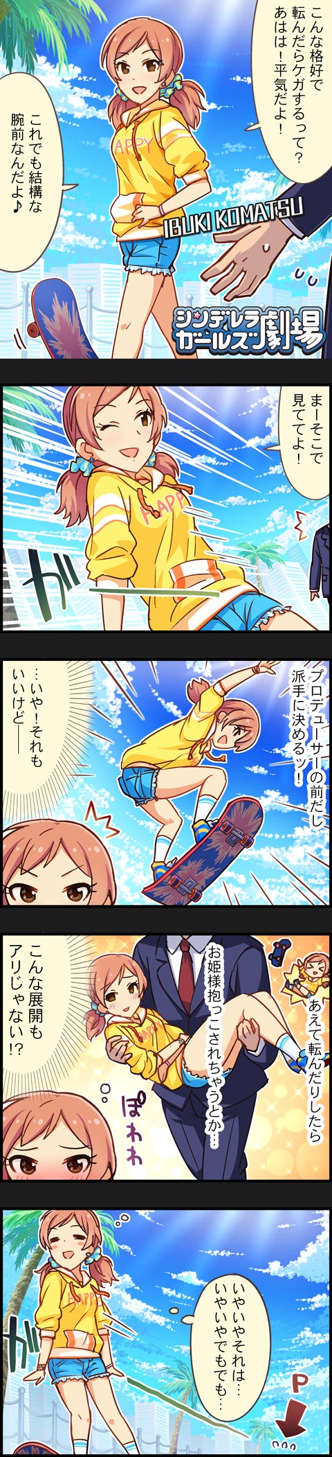 producer and komatsu ibuki (idolmaster and 2 more)