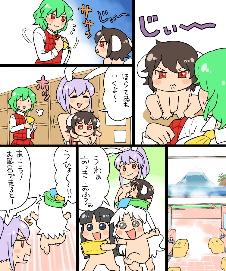 reisen udongein inaba, kazami yuuka, houraisan kaguya, inaba tewi, and yagokoro eirin (touhou) drawn by koyama_shigeru