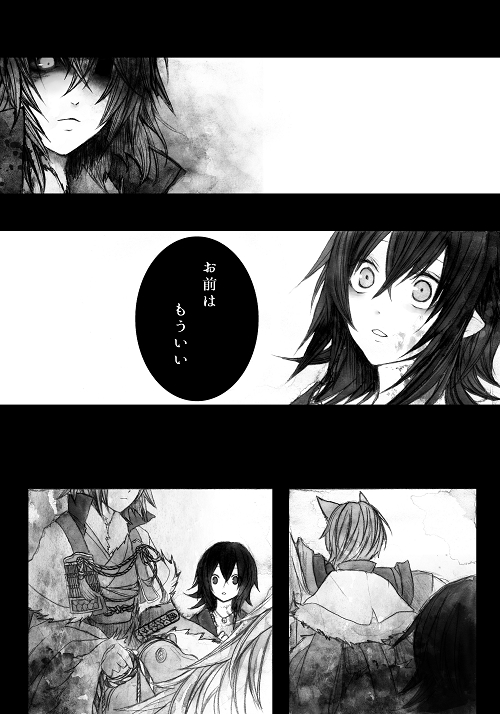 houjuu nue and futatsuiwa mamizou (touhou) drawn by kido_(choushouya)