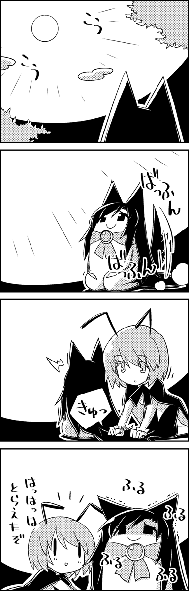wriggle nightbug and imaizumi kagerou (touhou) drawn by tani_takeshi