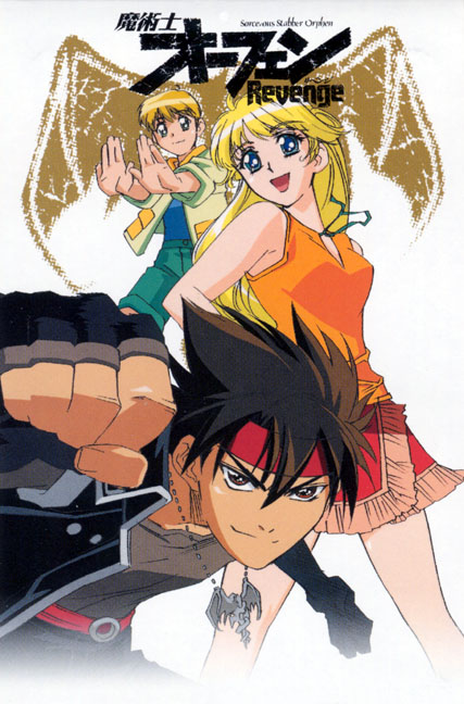 orphen, cleo everlastin, and majic lin (majutsushi orphen)