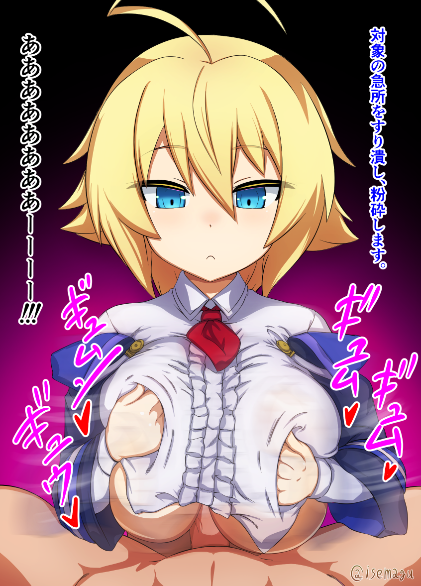 es (blazblue and 1 more) drawn by isemagu