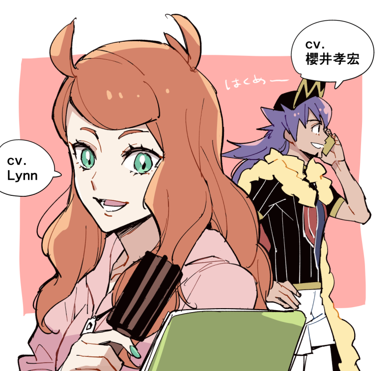 leon and sonia (pokemon and 2 more) drawn by yuden_33
