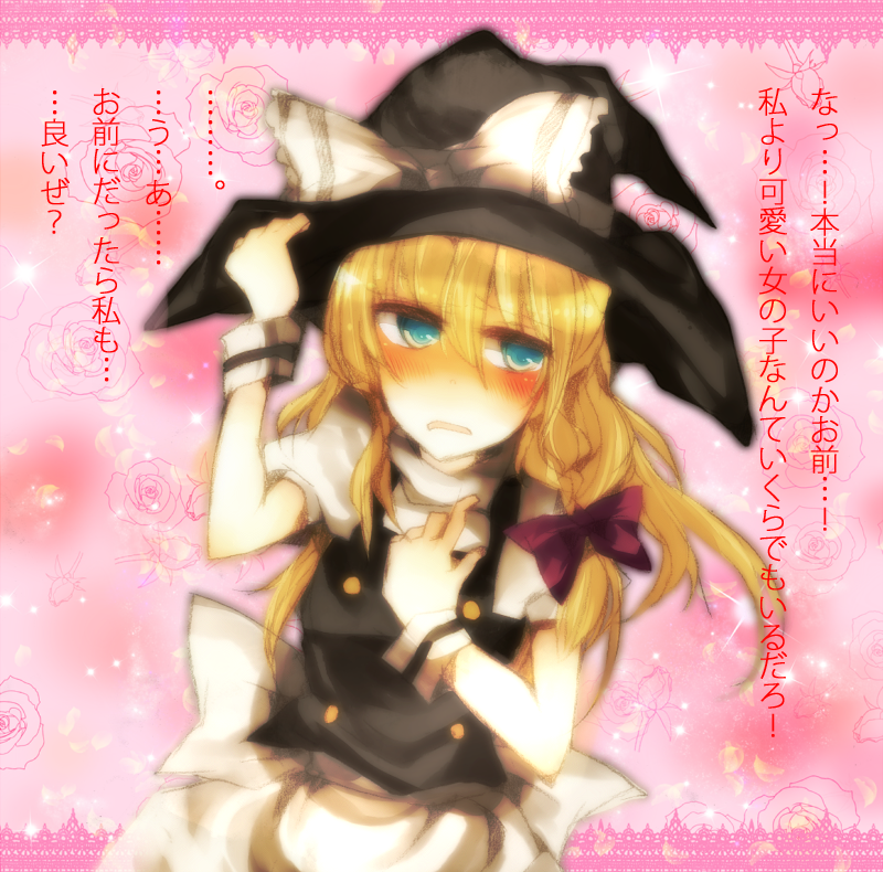 kirisame marisa (touhou) drawn by motoko_(fe25)