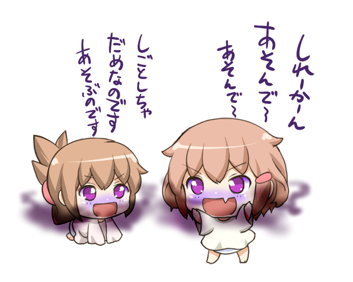 inazuma and ikazuchi (kantai collection and 1 more) drawn by gale_kawaii