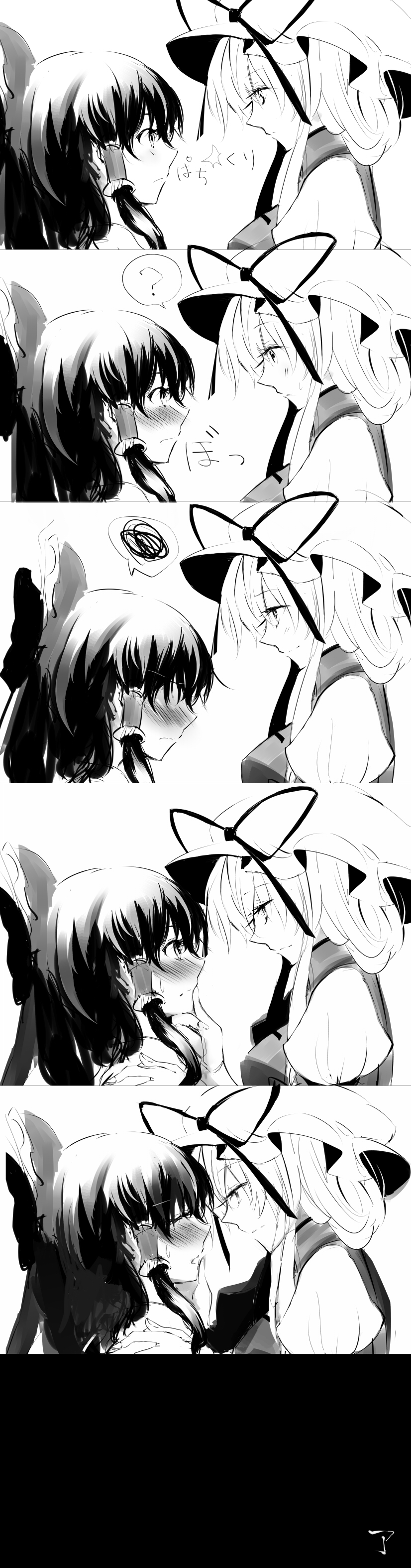 hakurei reimu and yakumo yukari (touhou) drawn by chonsuke