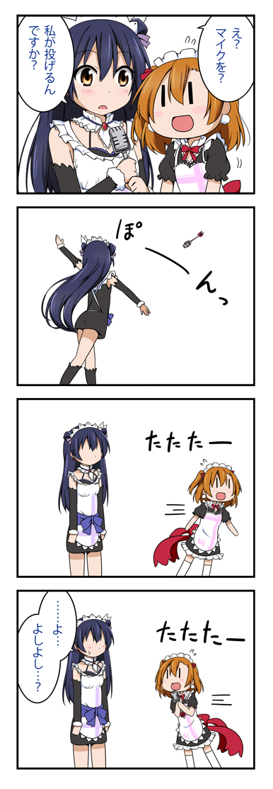 sonoda umi and kosaka honoka (love live! and 1 more) drawn by miyako_hito
